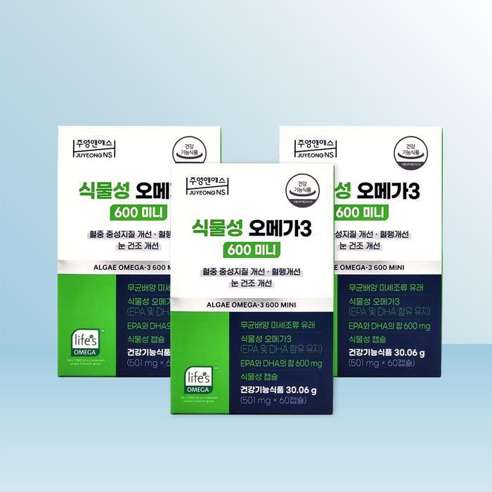 셀러허브 식품 주영엔에스 식물성 오메가3 600 미니 501mg x 60캡슐 3개 / iuy
