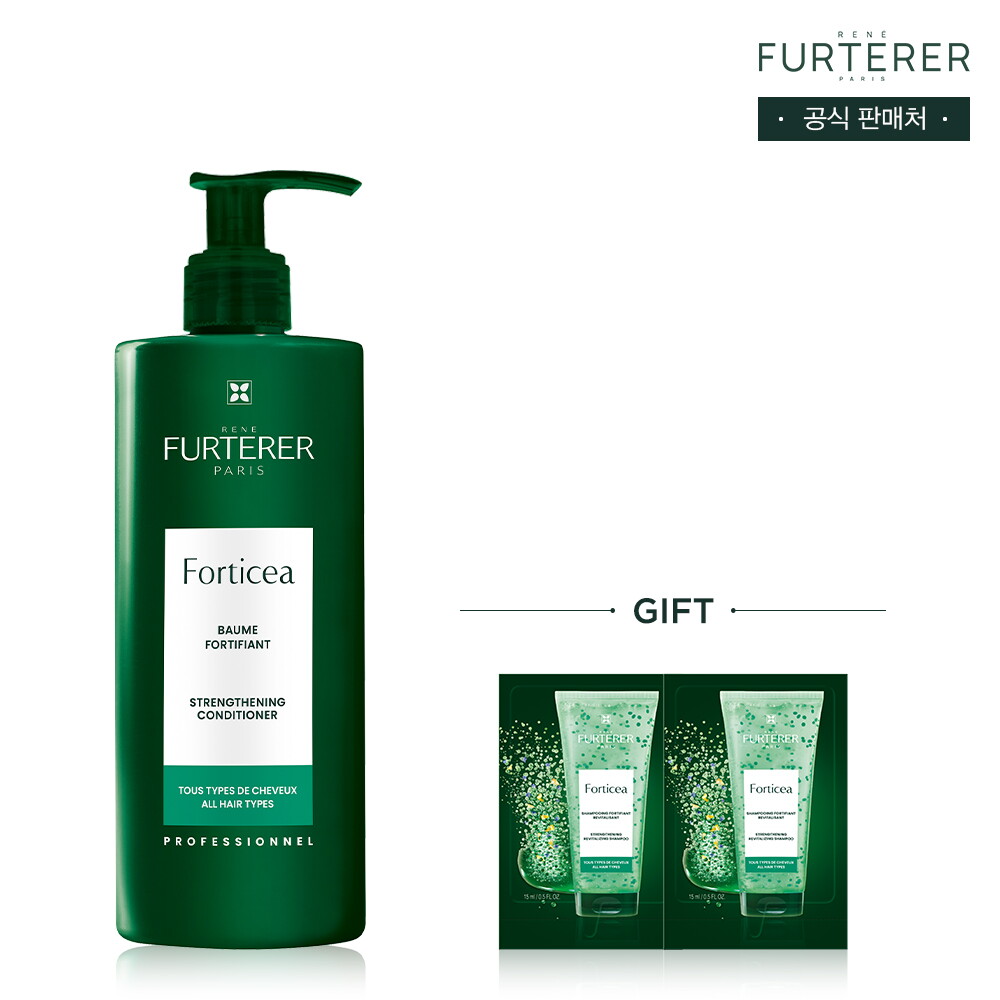르네휘테르 포티샤 모발강화 마스크 500ml(+포티샤 샴푸15ml2증정)