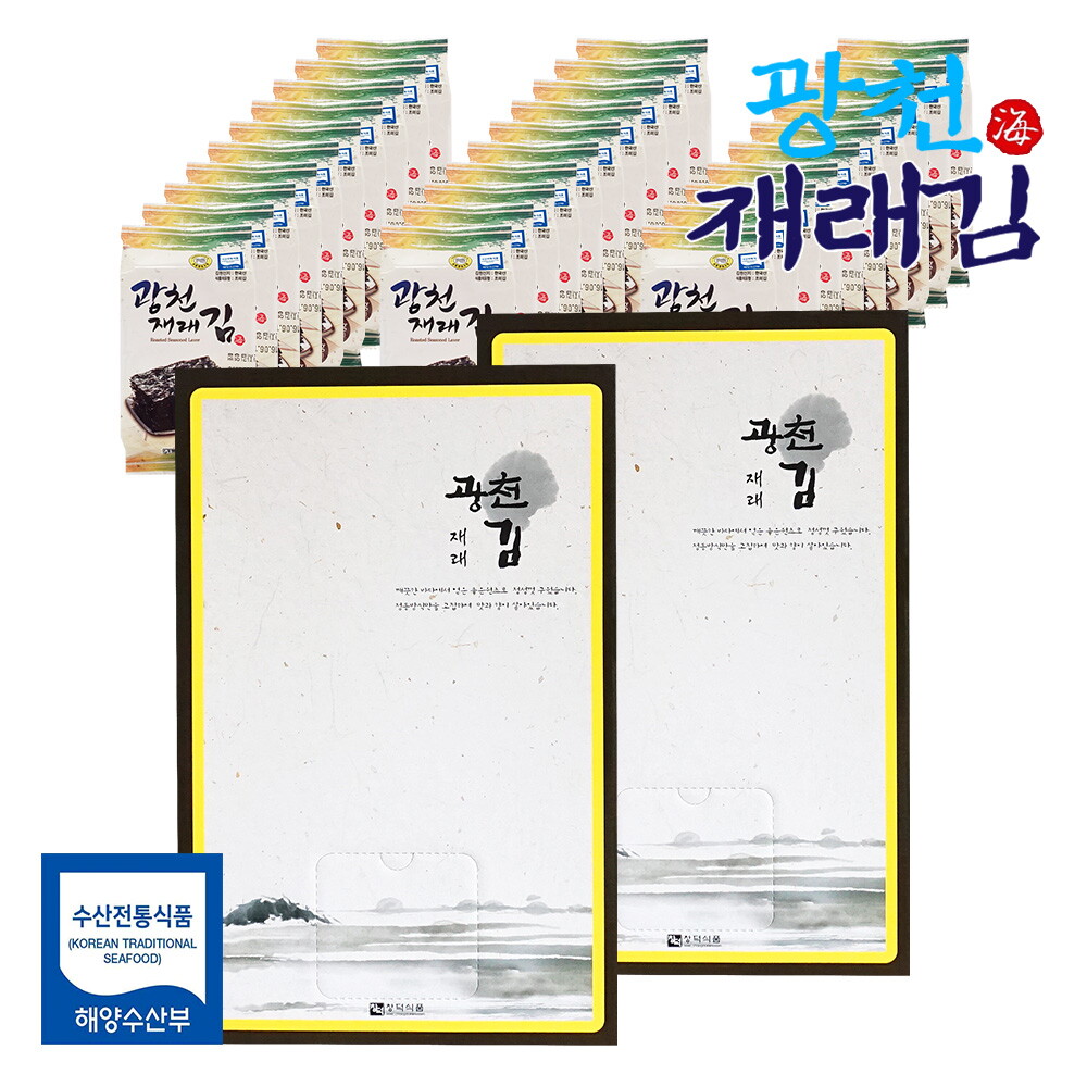 프레시데이 원초듬뿍 광천김 재래김 도시락김 선물세트 30봉×2세트