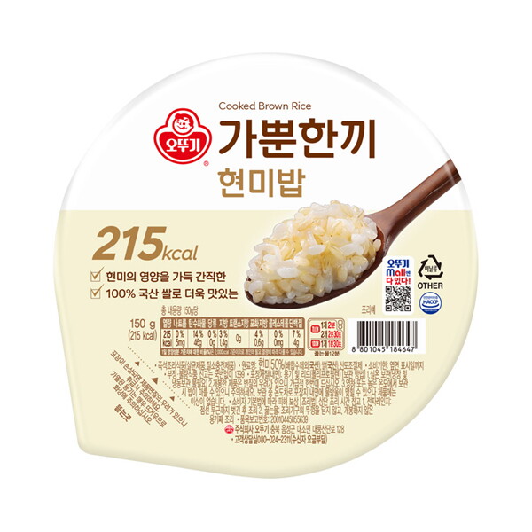 오뚜기 오뚜기 가뿐한끼 현미밥 150g x 30개