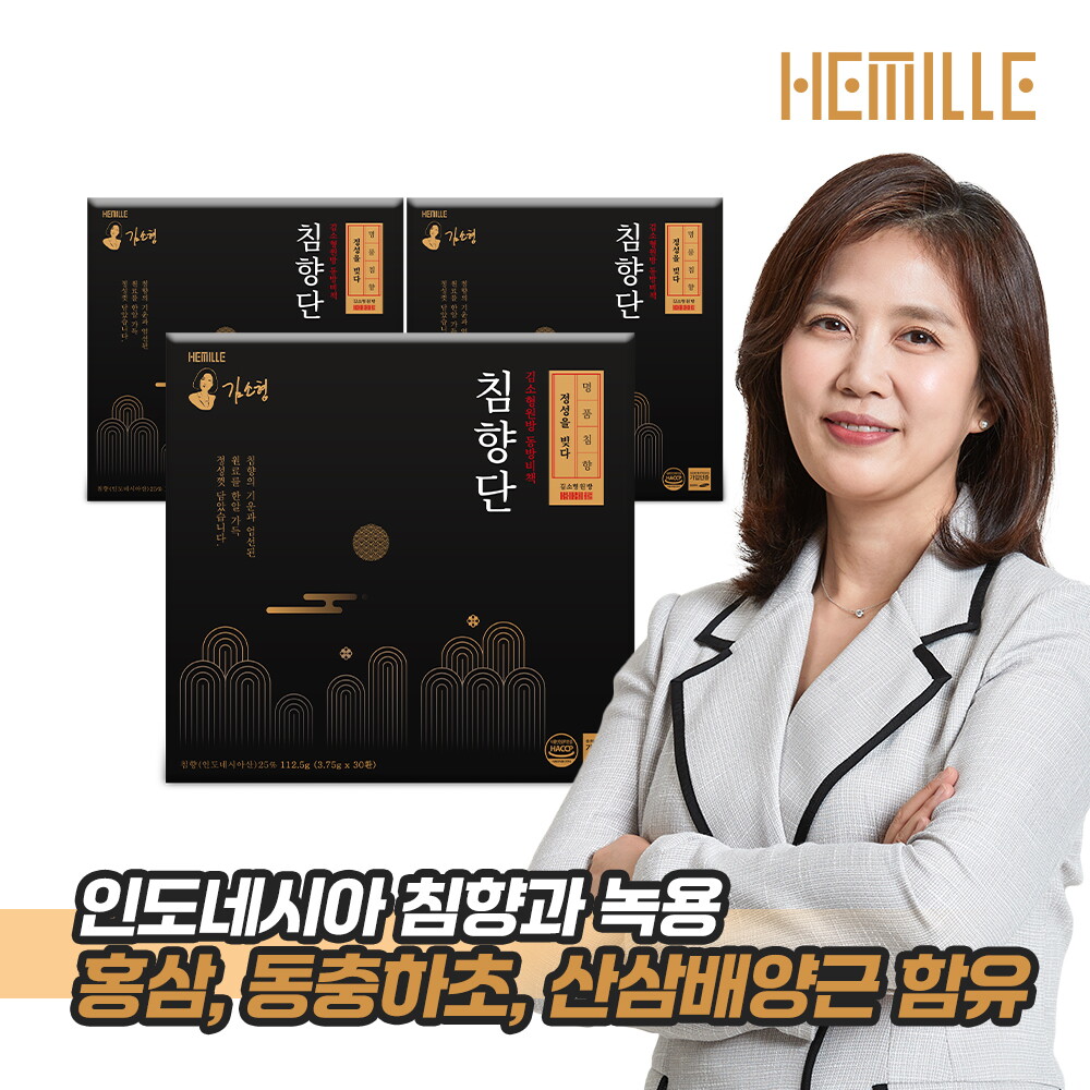김소형원방 김소형 원방 동방비책 침향단 3박스 침향25%