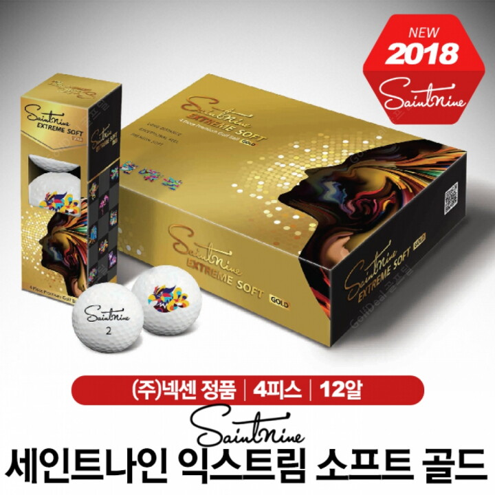 세인트 나인 세인트나인 익스트림 소프트 골드 골프볼/골프공[4피