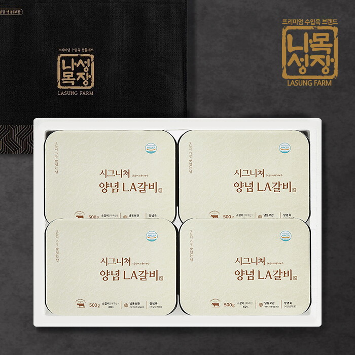 나성목장 미국산 시그니쳐 숙성양념 LA갈비세트 3.0kg(500g*6팩)냉동