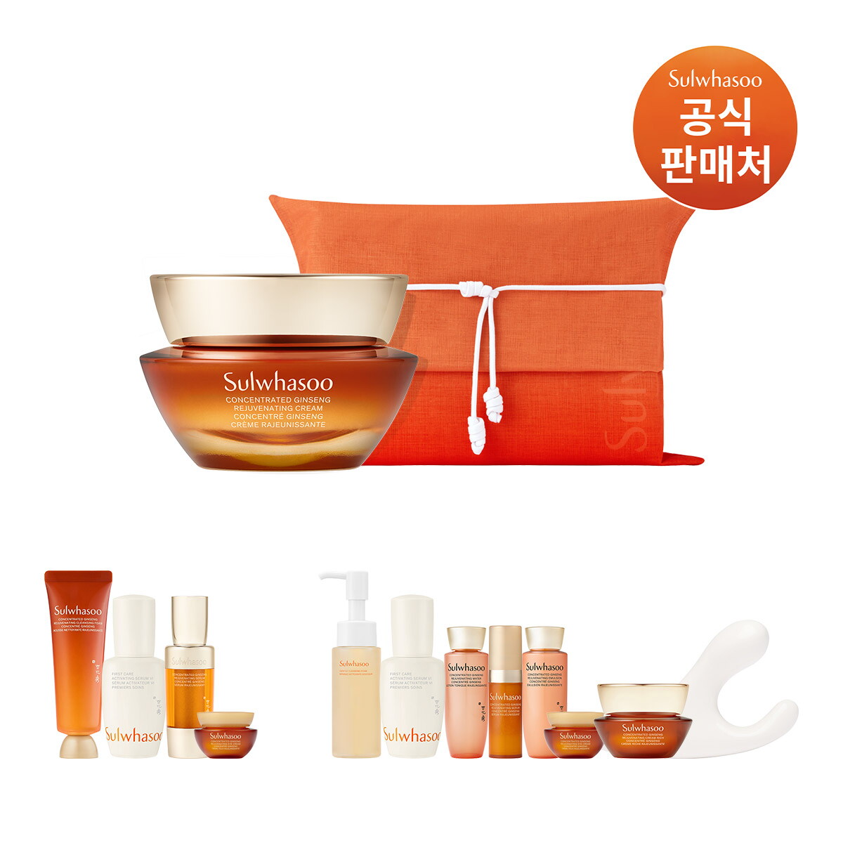 설화수 (지함보)(쇼핑백)자음생크림 50ml 기획세트