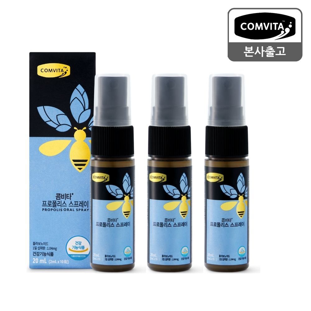 콤비타 콤비타 프로폴리스 스프레이20ML 3개