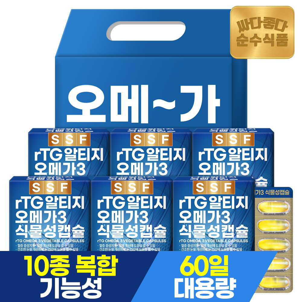 순수식품 rtg 알티지 오메가3 식물성캡슐 선물 1세트(60캡슐 x 6박스) 총12개월분 비타민D EPA DHA