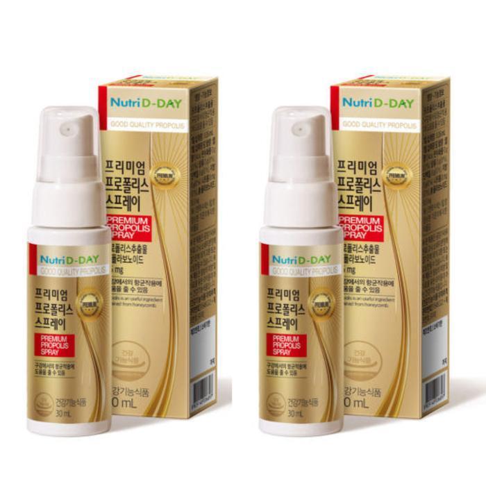셀러허브 식품 뉴트리디데이 프로폴리스 스프레이 딸기맛 30ml X2