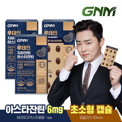 GNM자연의품격 [GNM자연의품격][GNM자연의품격][G] GNM 루테인 지아잔틴 아스타잔틴 3박스(총 3개월분) / 눈건강_724450
