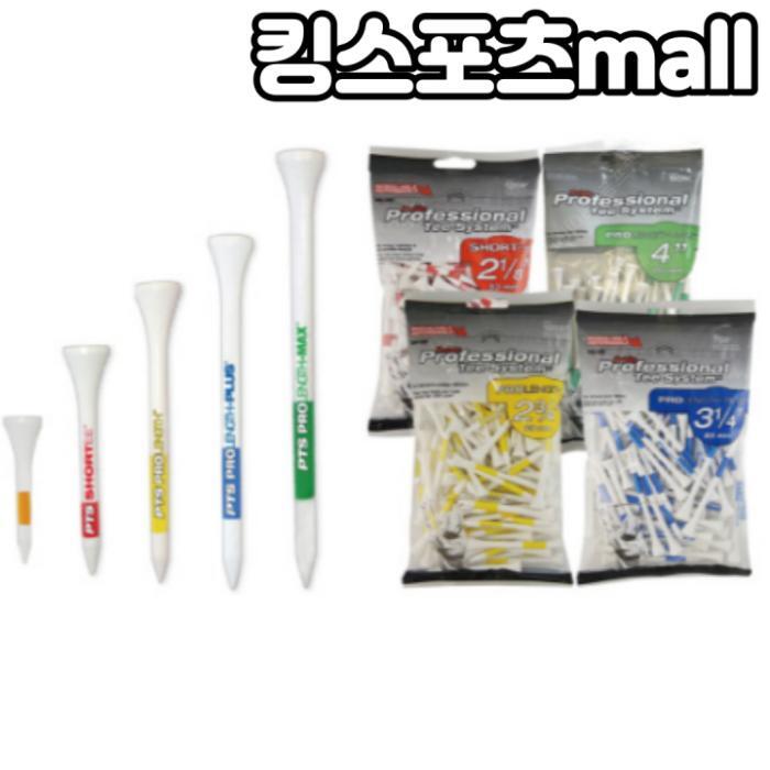기타 프라이드스포츠 골프티 나무티 우드티 숏티 롱티 롱롱티 (38mm ~ 101mm)