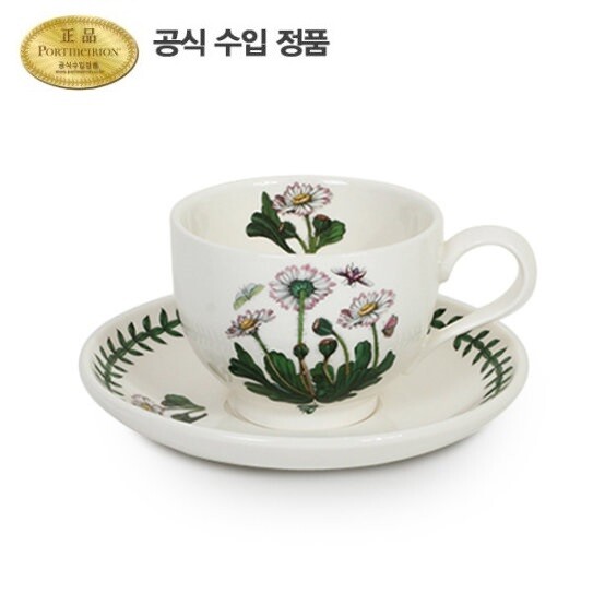 포트메리온 보타닉 가든 신형커피잔(T형) 0.2L 1인조(AB)