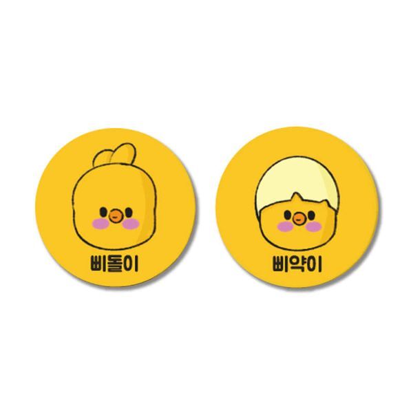 교보문고 아칸 ROYCE 해삐랜드 스마트톡