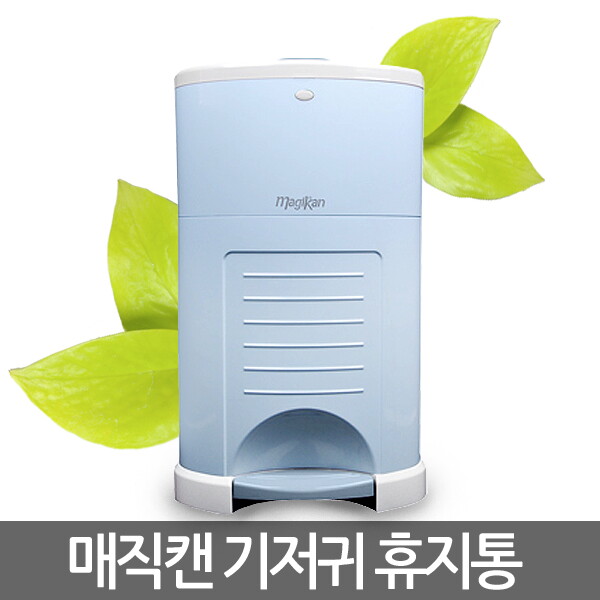 매직캔 냄새안녕 매직캔 기저귀통 휴지통 9L M220NSB 블루