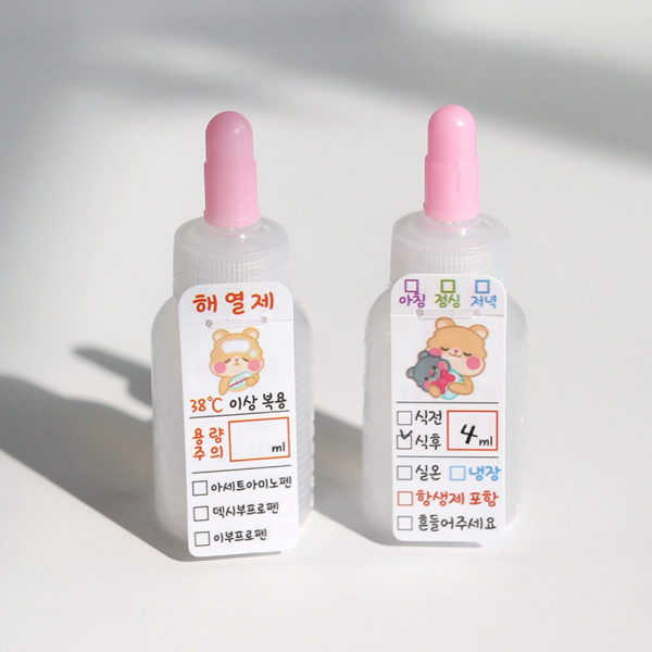 갓샵 [갓샵]약병 약통 약 네임 스티커 PVC 물약 이름표 라벨 태그