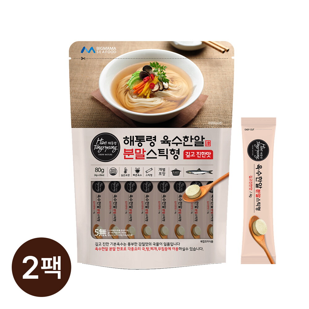빅마마 공식몰 해통령 육수한알 분말 스틱형 80g x 2팩 (40개)
