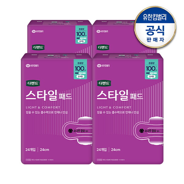 디펜드 디펜드 스타일 패드 참숯 중용량 24매x4팩 여성용 요실금 패드 중형+(와이드중용량)견본2매