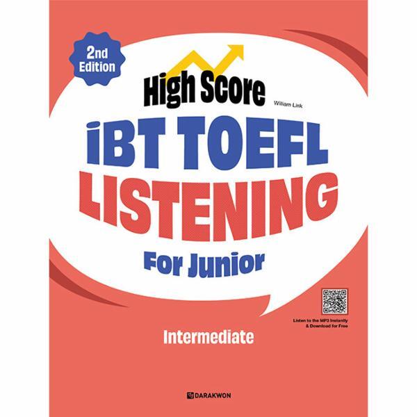 월드북 High Score iBT TOEFL Listening For Junior Intermediate (2nd Edition)