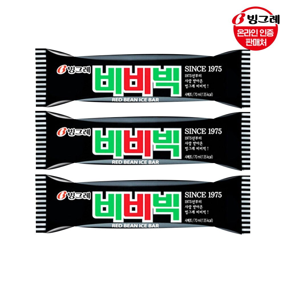 빙그레 빙그레 비비빅 오리지널 40개