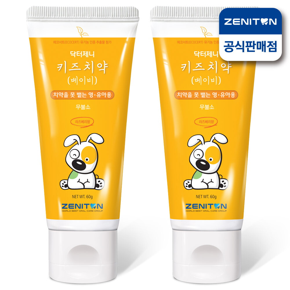 제니튼 제니튼 닥터제니 무불소 키즈 베이비 치약 60g x2개 (1세-4세)