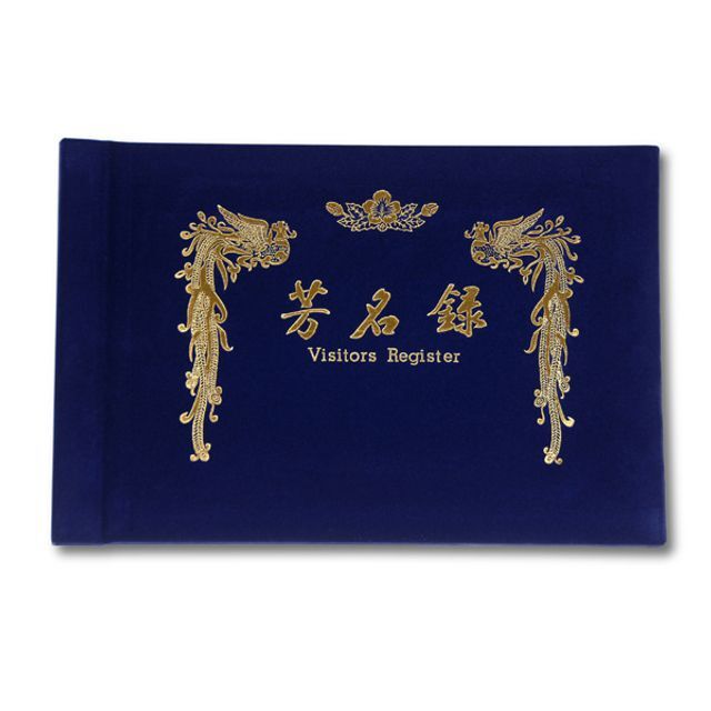 [VY협력업체]브이와이협력업체 (희망)우단 방명록 대 무선 자재 B4 U13