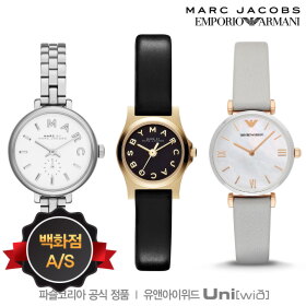 마크제이콥스/스카겐/파슬/마이클코어스 브랜드 최강 BEST 총 집합 25종 1택