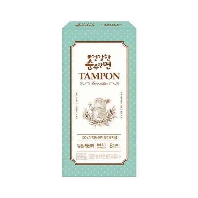 알티피아 건강한 순수한면 탐폰 레귤러 8P