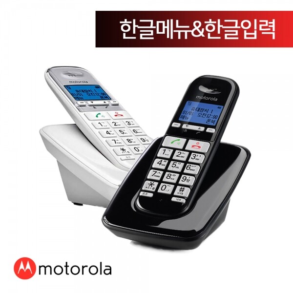 모토로라 모토로라 무선전화기 S3001A 블랙/화이트