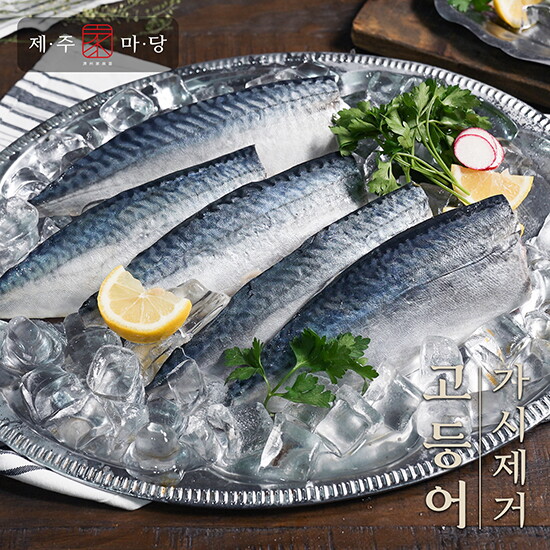 제주가마당 가시제거 순살 고등어 120gx15팩, 총1.8kg