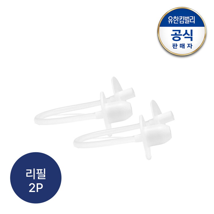 그린핑거 베베그로우 그린핑거 베베그로우 빨대컵 추빨대 리필 2P
