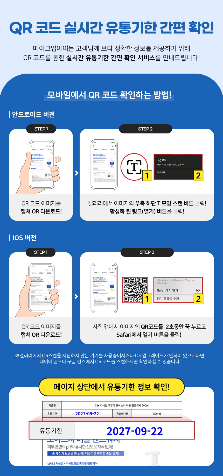 8489541875585689