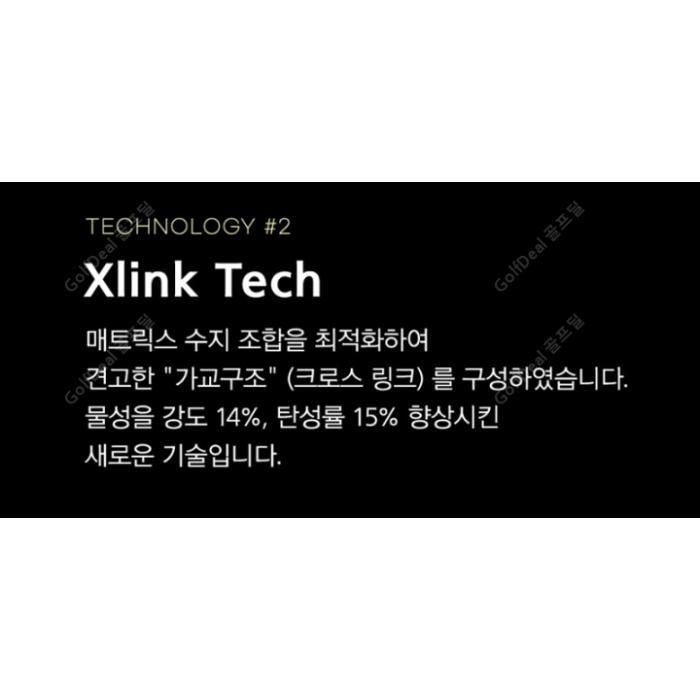 캘러웨이 골프 [캘러웨이 전용 /정품] 2023년 디아마나 WS 샤프트 / 전스펙 무료피팅