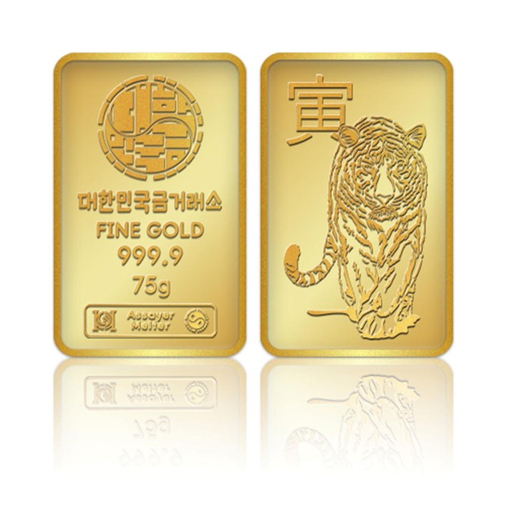 대한민국금거래소 대한민국금거래소 호랑이 골드바 75g_고급케이스