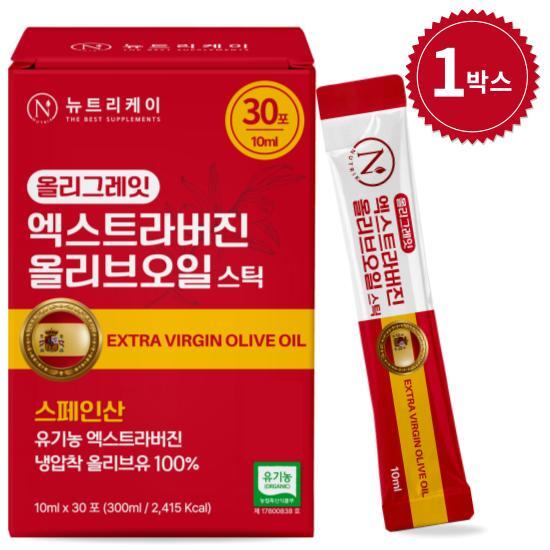 뉴트리케이 뉴트리케이 냉압착 엑스트라버진 올리브오일 스틱 올리그레잇