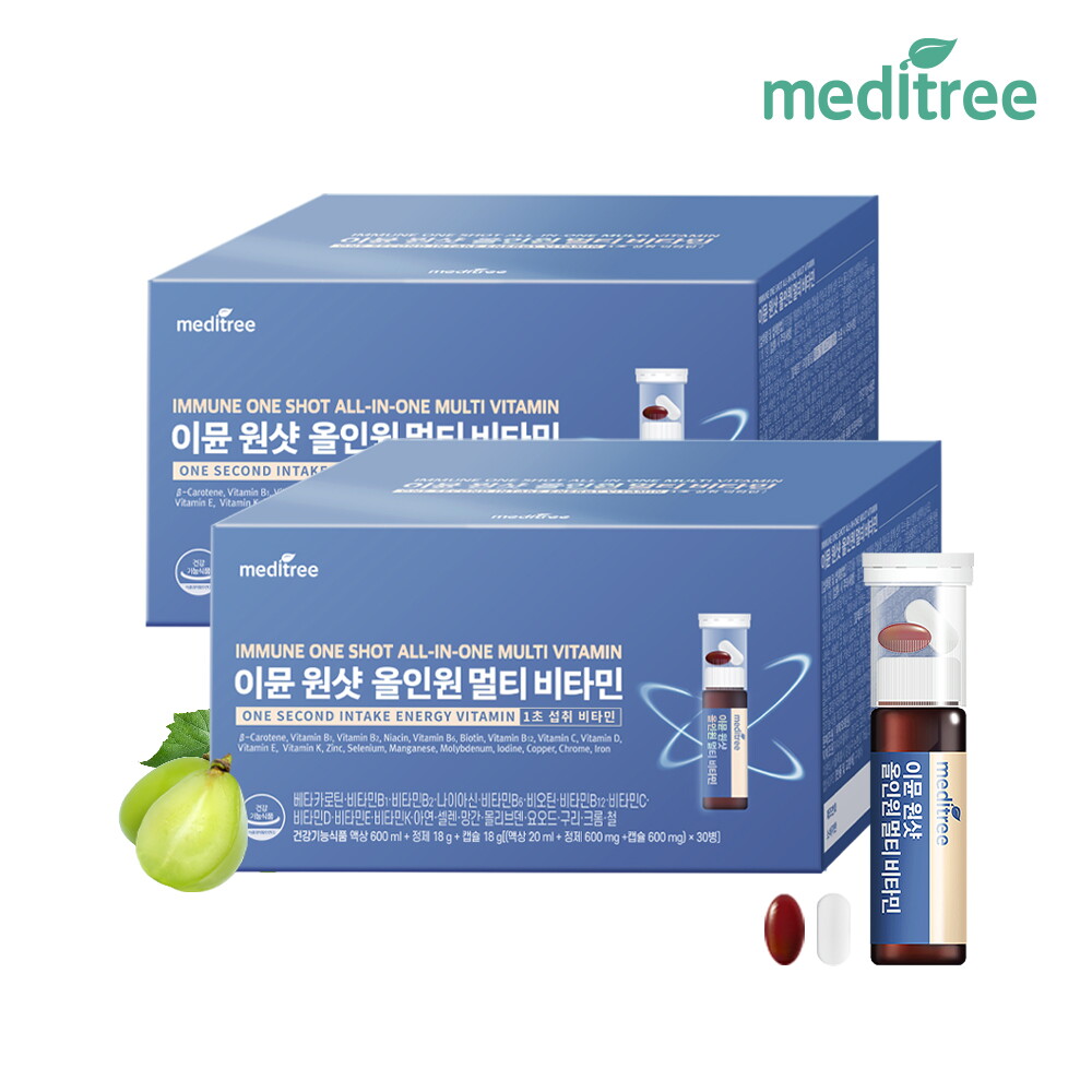 메디트리 메디트리 이뮨 원샷 올인원 멀티 비타민 30개입 2박스