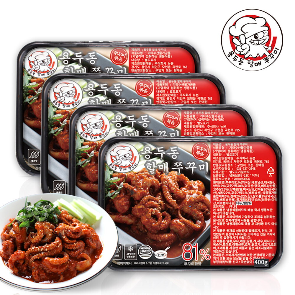 연타발 용두동 할매 쭈꾸미 400g x 4개