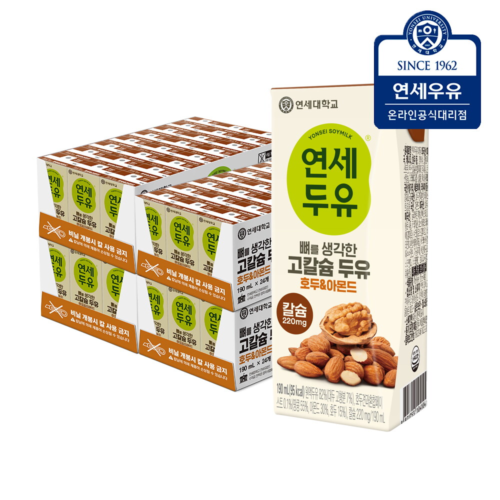 연세두유 연세두유 뼈를 생각한 고칼슘 두유 호두&아몬드 190ml x 96팩