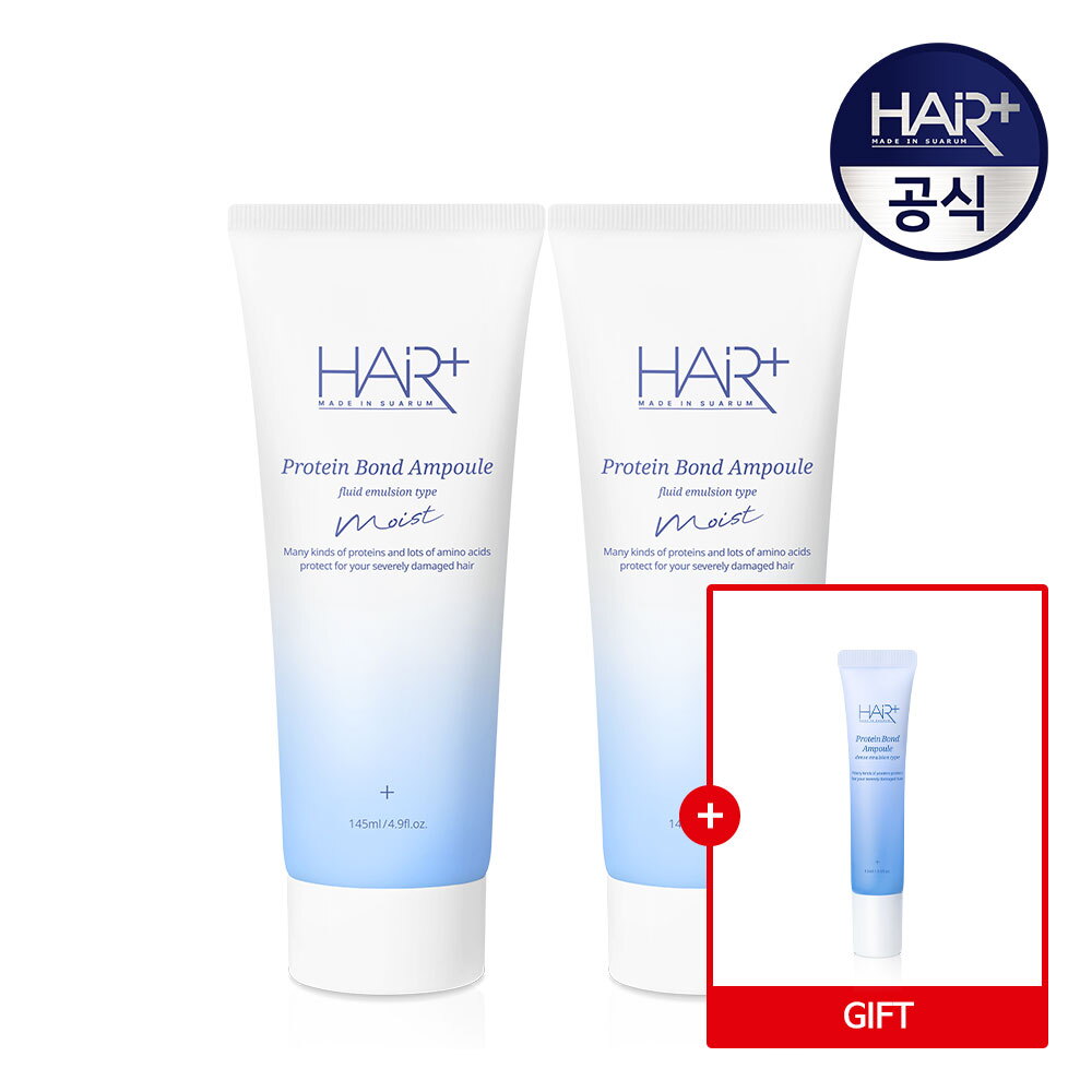 헤어플러스 단백질 본드 모이스트 앰플 에센스 145ml X2개 + 앰플 15ml / 노워시 트리트먼트