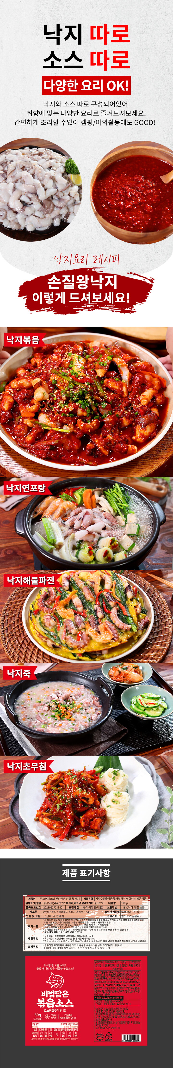 상세4