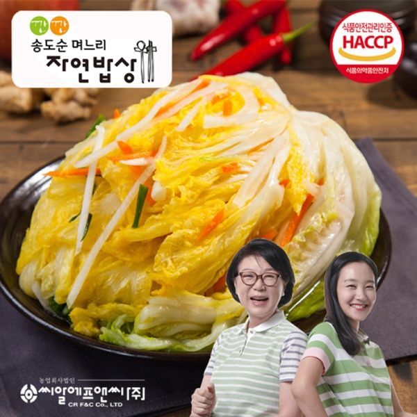 교보문고 깐깐 송도순 며느리 자연밥상 깐깐 송도순 백김치 5kg
