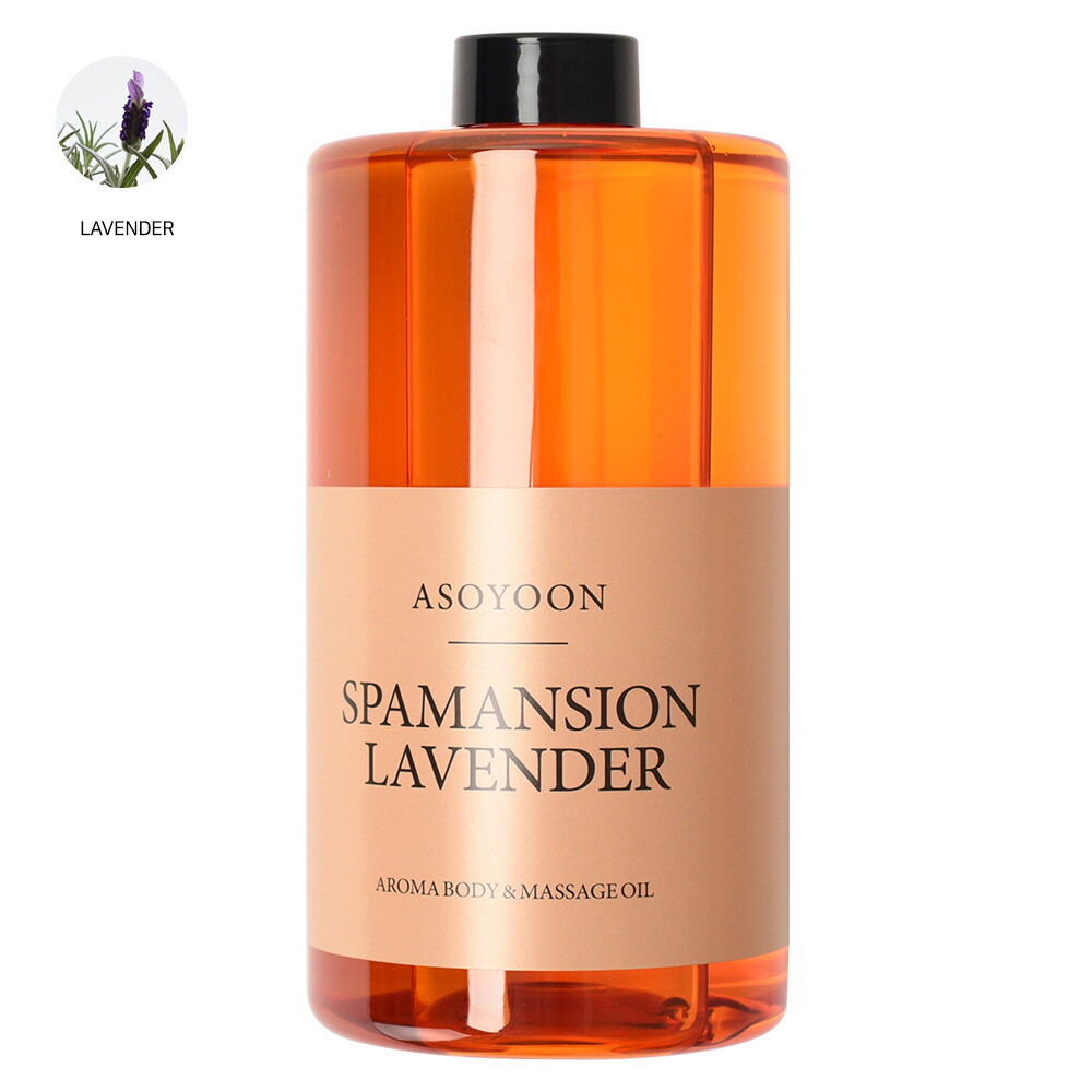 아소윤 아소윤 스파맨션 바디오일 마사지오일 라벤더 1000ml