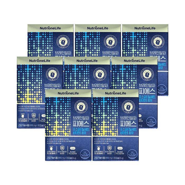 셀러허브 식품 뉴트리원 브레인알파 피에스 800mg 30캡슐 8개/mjc