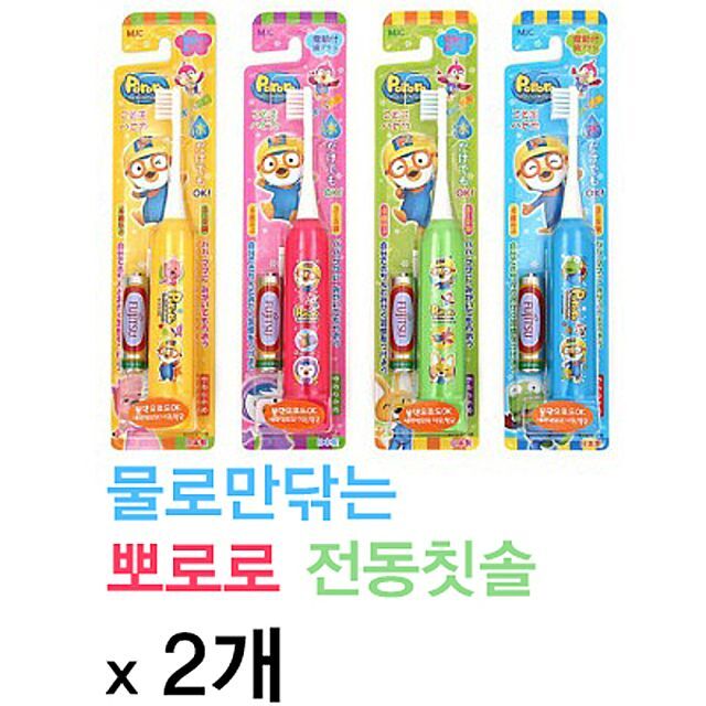 오너클랜 뽀로로 전동칫솔 x 2개 3세이상