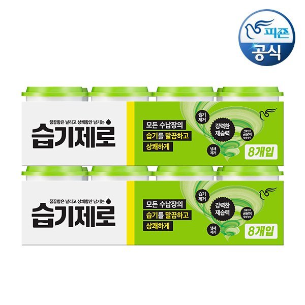 피죤 피죤 습기제로 대용량 제습제 275g x 8p x 2개 (총16개)