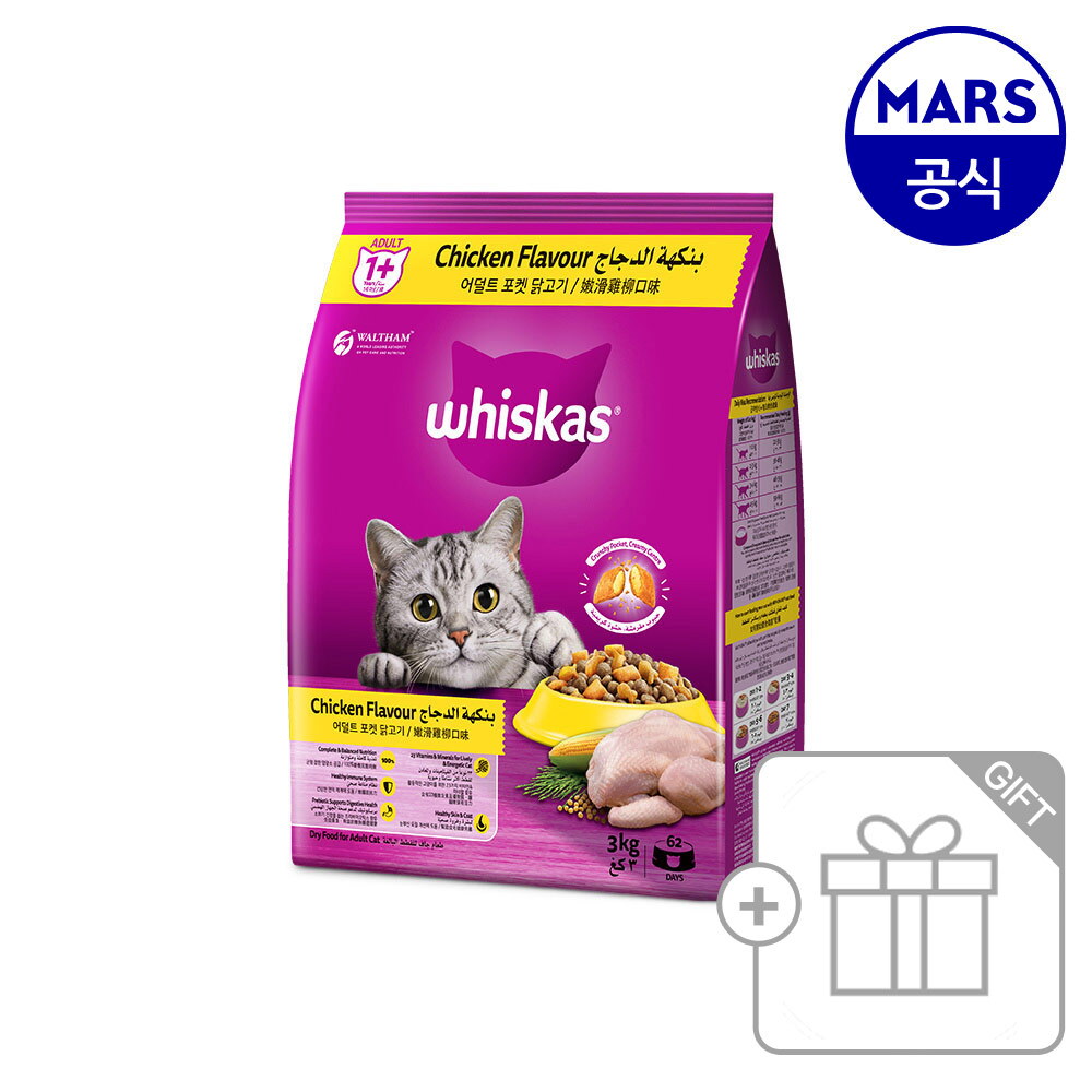 위스카스 위스카스 건사료 닭고기 3kg/고양이 사료