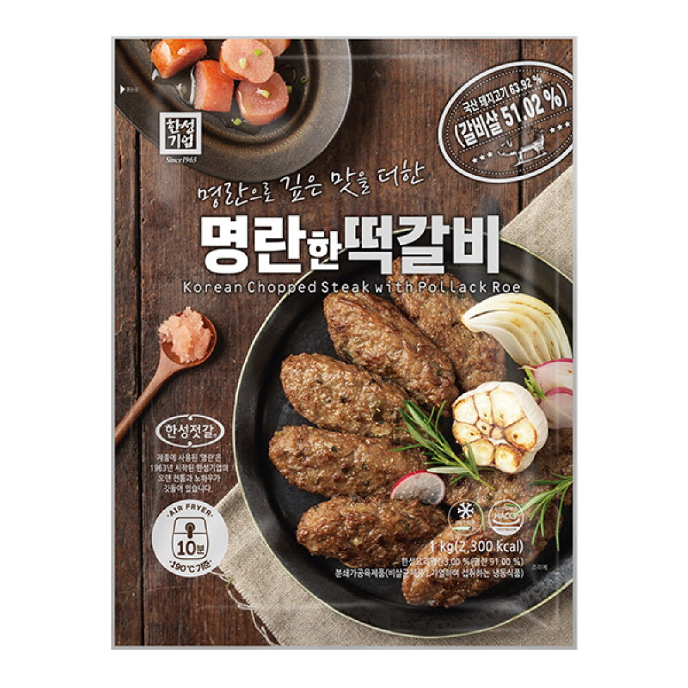 한성기업 (한성기업) 명란한떡갈비 1kg 1봉지 집밥 간편식 떡갈비 든든한끼