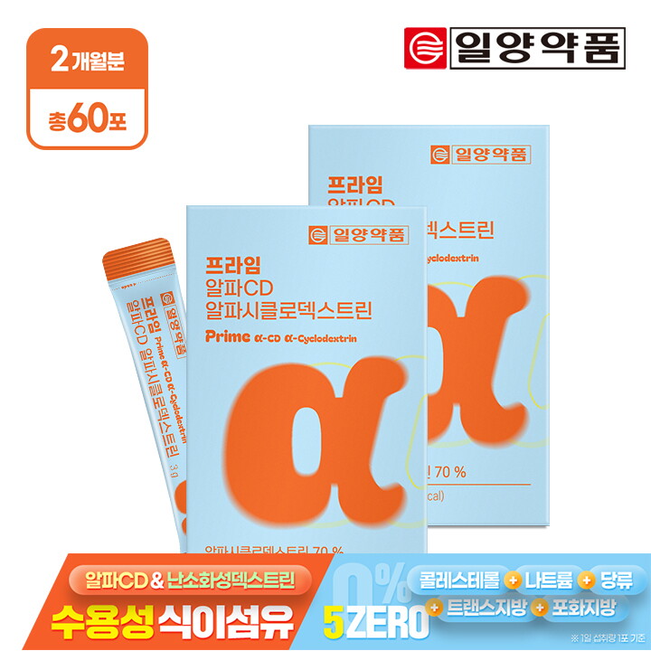 일양약품 일양약품 프라임 알파CD 알파시클로덱스트린 30포 2박스 / 난소화성말토덱스트린