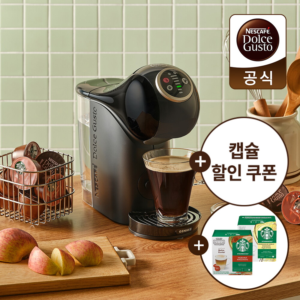 돌체구스토 돌체구스토 커피머신 지니오 S 플러스+돌체캡슐24개