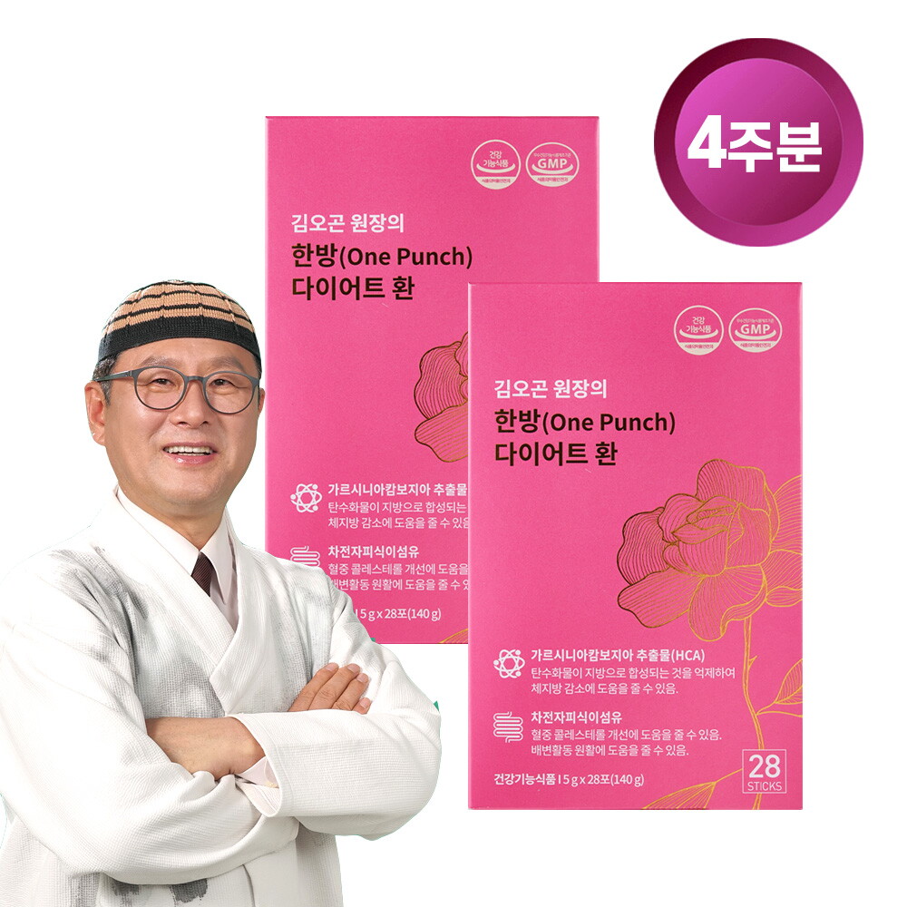 김오곤 김오곤원장의 한방(One-Punch) 다이어트 환 2박스(4주분) 체지방 감소 차전자피 가르시니아 식이섬유