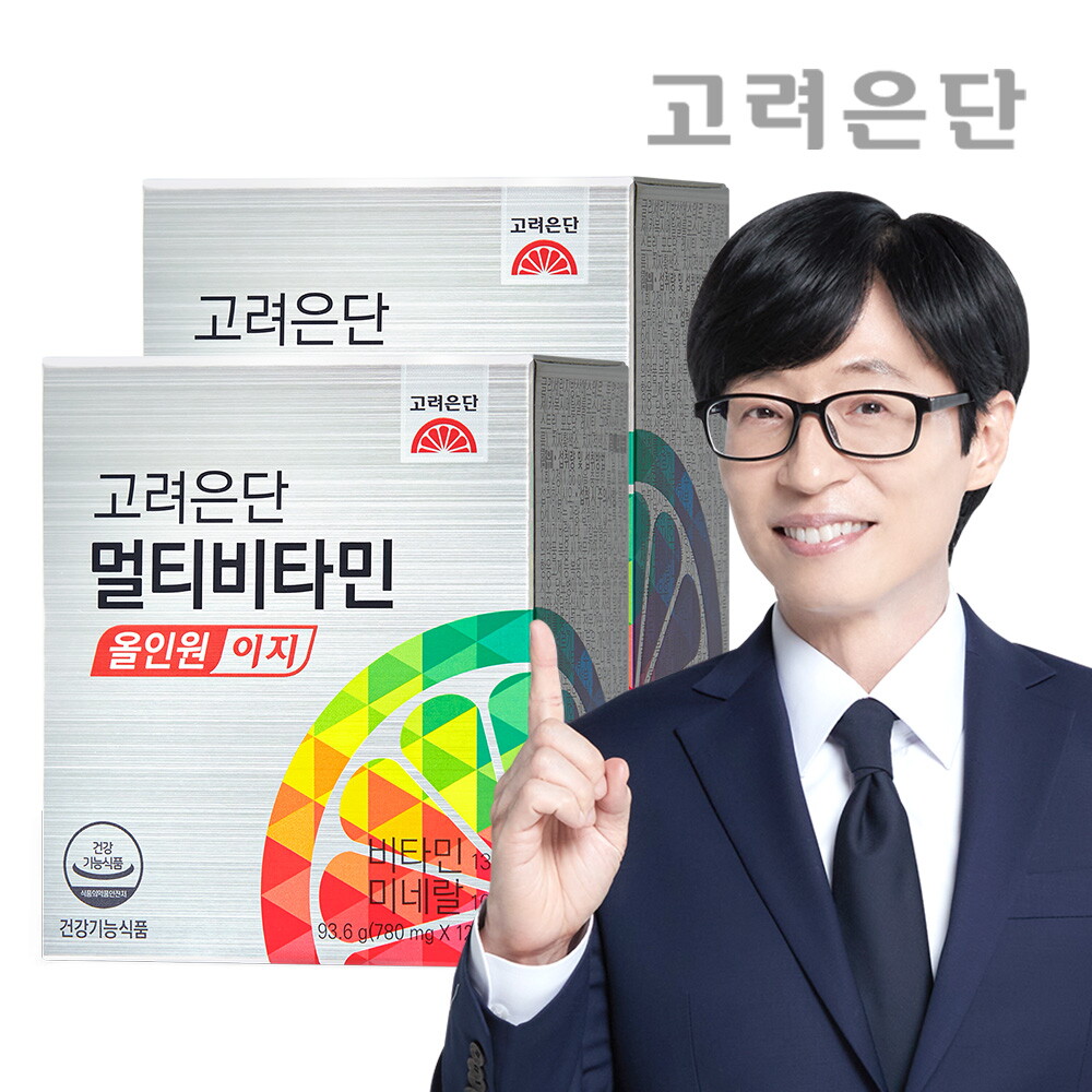 고려은단 고려은단 멀티비타민 올인원 이지 120정 X 2개