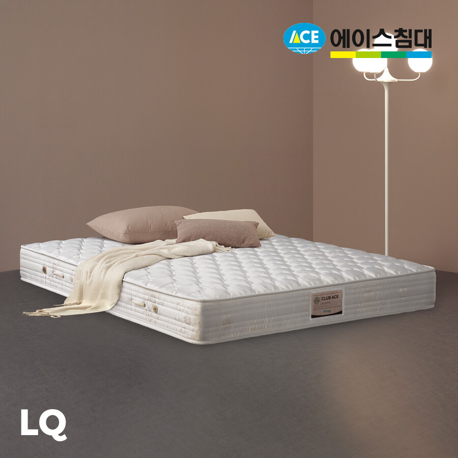 에이스침대 최대 20% 할인 에이스침대 인기 매트리스비밀 할인