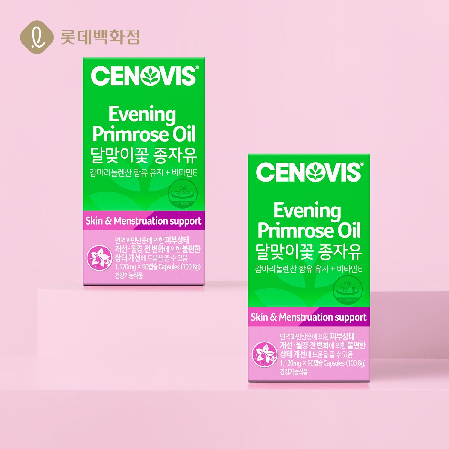 세노비스 (세노비스) 달맞이꽃 종자유 감마리놀렌산 비타민E 1120mg 90캡슐x2개 2개월분